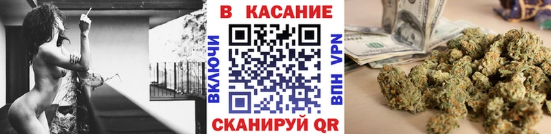 Продажа наркотиков Кедровый ГАШ A PVP АМФ блэк спрут ONION Меф Марихуана