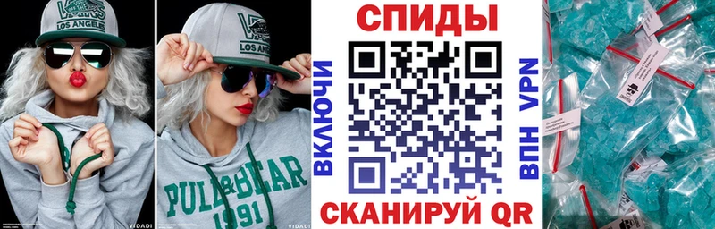 Амфетамин 97%  наркошоп  мега   Кедровый 