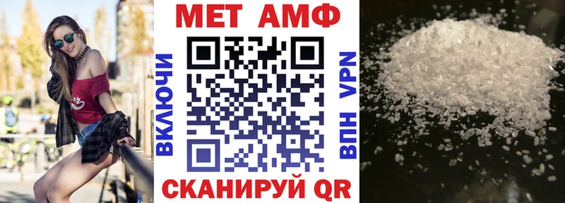 АМФЕТАМИН 97% Кедровый