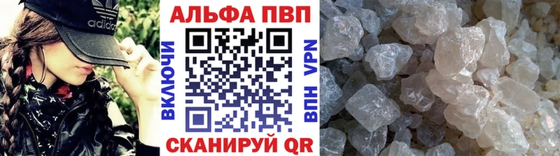 Alfa_PVP VHQ  дарнет шоп  Кедровый 
