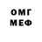 МЕФ кристаллы j creedon