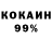 Амфетамин 97% King RobbyJ