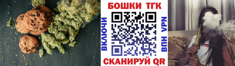 где найти наркотики  Кедровый  Еда ТГК марихуана 