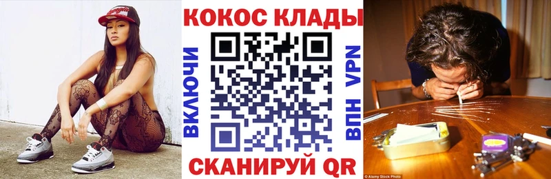 COCAIN Эквадор  Кедровый 