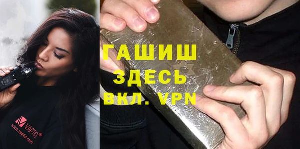 сатива Абаза