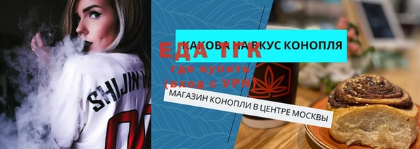 стаф Абдулино