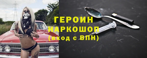 мяу мяу кристалл Алзамай