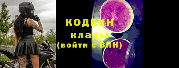 стаф Абдулино