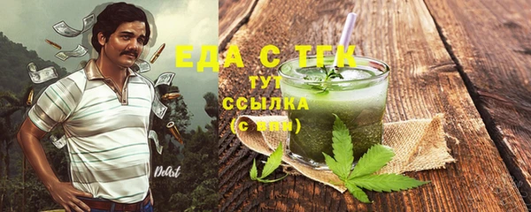 МДМА Абинск