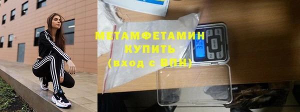 сатива Абаза