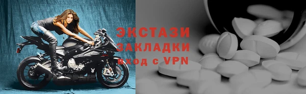 МДМА Абинск