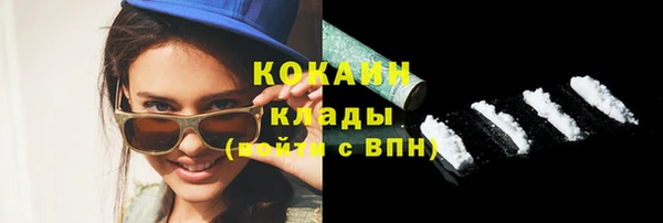 МДМА Абинск