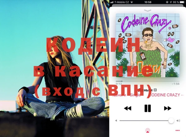 стаф Абдулино