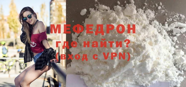 МДМА Абинск