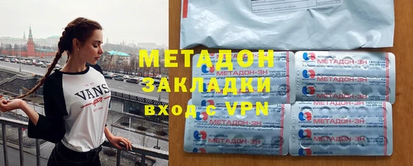 МДМА Абинск