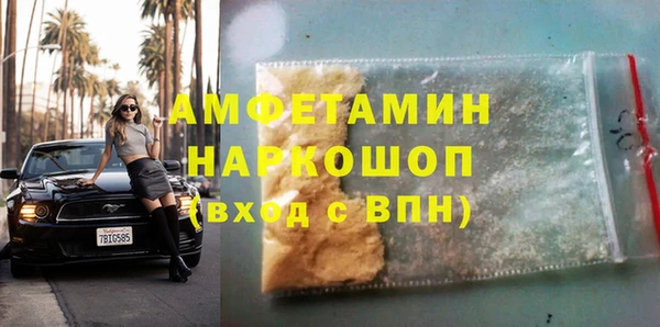 стаф Абдулино