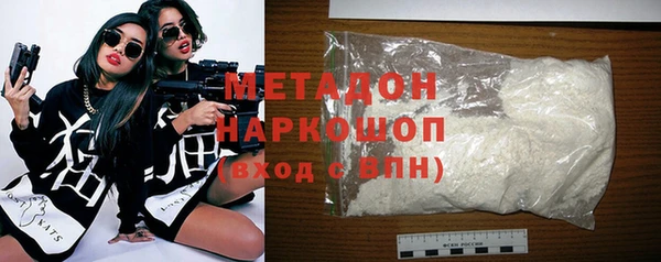 сатива Абаза