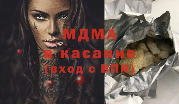 сатива Абаза