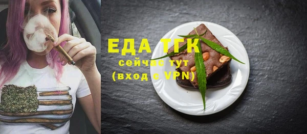 стаф Абдулино