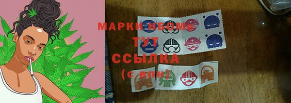 марихуана Алексеевка