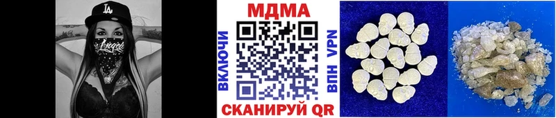 MDMA crystal  Кедровый 