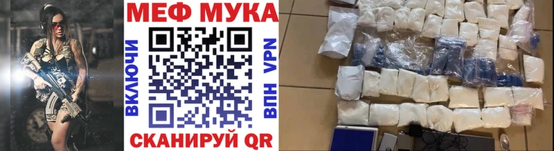 МЕФ VHQ мега зеркало Кедровый купить наркотик