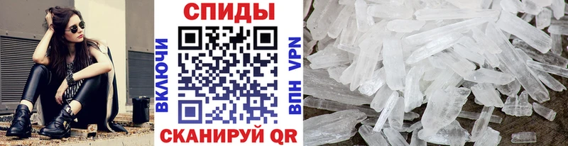 МЕТАМФЕТАМИН мет  где купить   Кедровый 